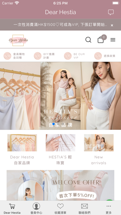 Dear Hestia Screenshot