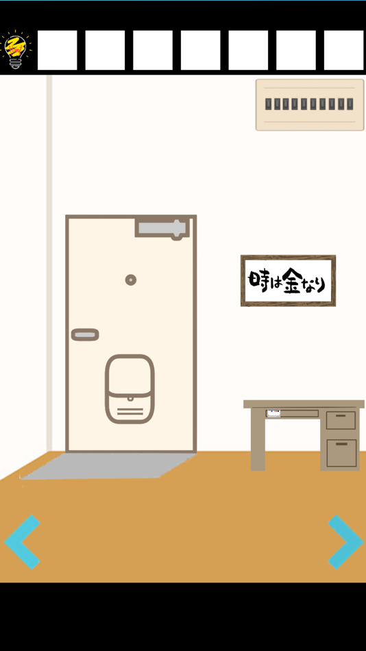 #2. 脱出ゲーム 泥棒と猫 (iOS) 由: Akira Fujisawa