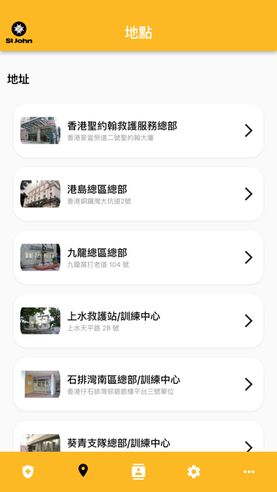 St. John (HK) Screenshot