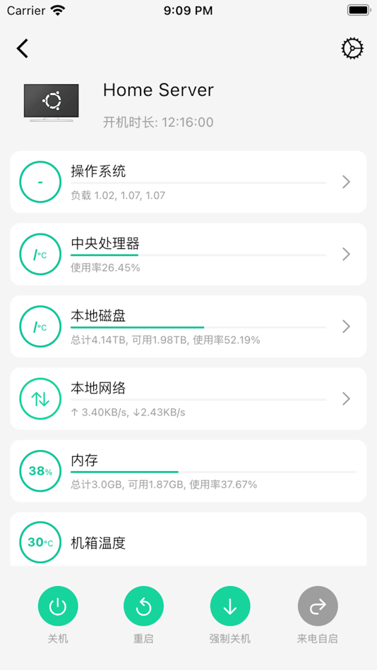 #3. 个人智能管家 (macOS) By: 彬 程
