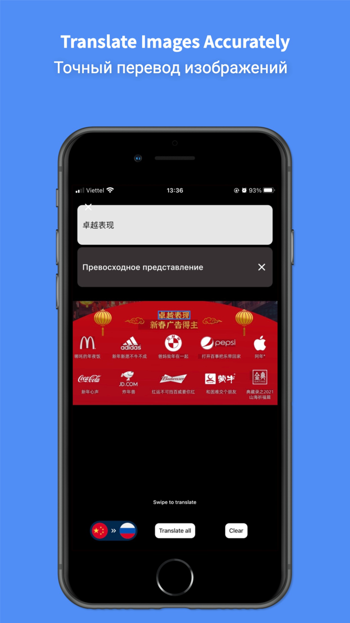 Russian Translator Pro 