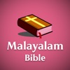 Malayalam Bible - Offline