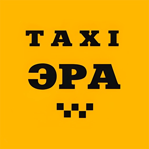 Taxi Эра – онлайн замовлення