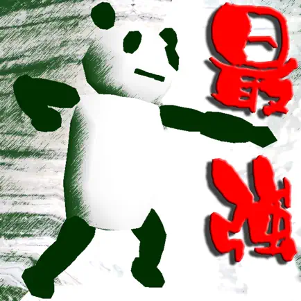 PanDA's Road To Strongest Cheats