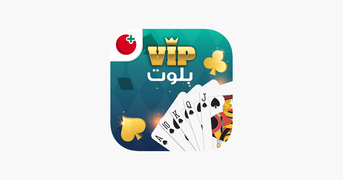 VIP بلوت on the App Store