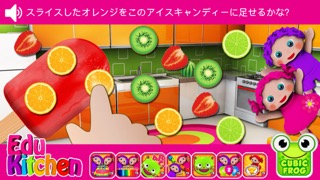 子供用のキッチン教育ゲーム-EduKitchenのおすすめ画像2