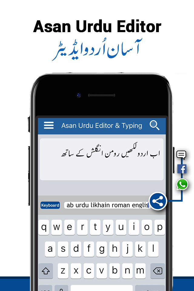 Urdu Editor Keyboard–Type Urdu - Reviews, Revenue and Downloads - Apple ...