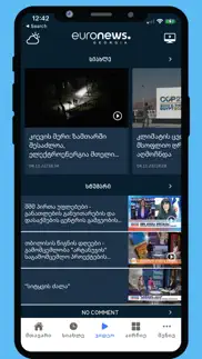 euronews georgia айфон картинки 2