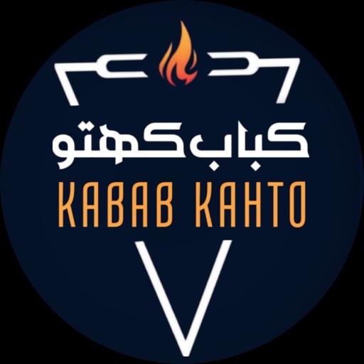 Kabab Kahto - كباب كهتو