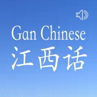 Gan Chinese Dialect logo