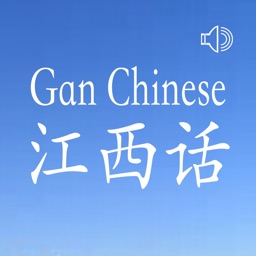 Gan Chinese Dialect