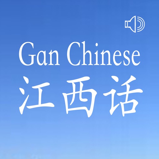 Gan Chinese Dialect icon