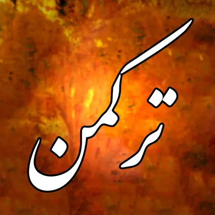 Turkmen Bible انجیل ترکمنی Cheats