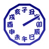 Old Japanese Clock icon