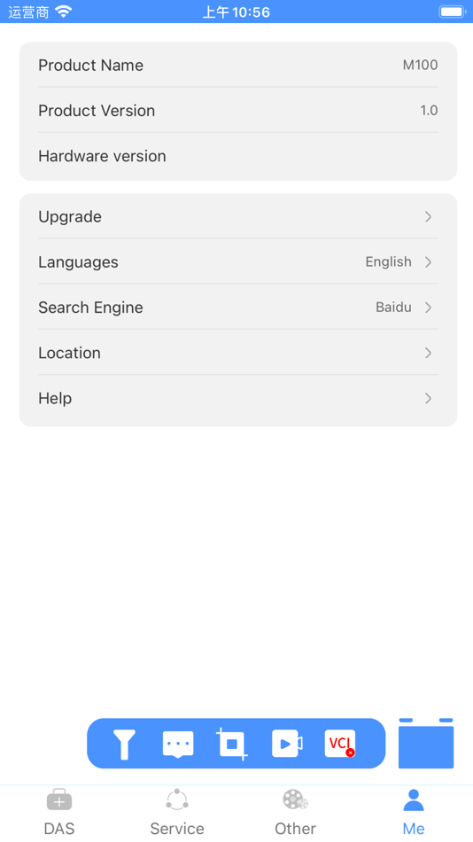 #4. M100 (iOS) 来自: Shenzhen Chaoyue Technology Development Co.,Ltd