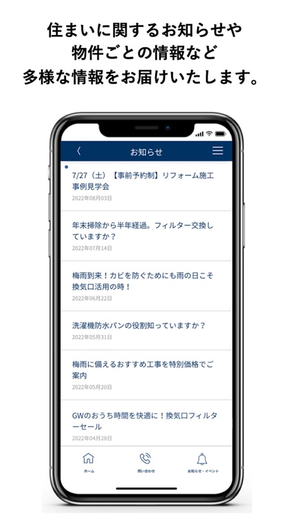 Brillia Life Support アプリ screenshot-5