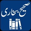 Sahih Bukhari | English | Urdu icon