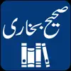 Sahih Bukhari | English | Urdu App Delete