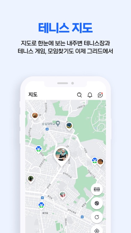그리드 - 테니스 소셜 플랫폼 screenshot-3