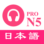 JLPT N5日語聽力練習 - 最新題庫 PRO