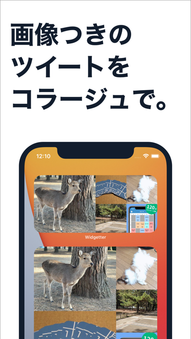 Widgetter for Twitterのおすすめ画像3