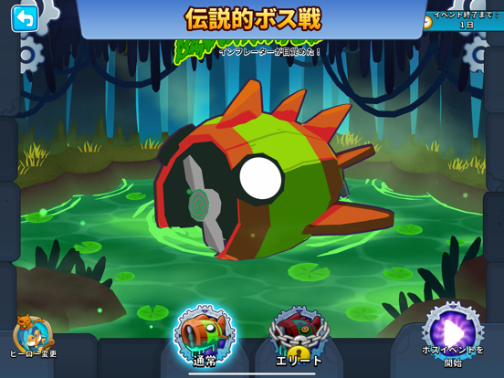 Bloons TD 6のおすすめ画像5