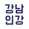 강남인강 - 중고등인강 icon