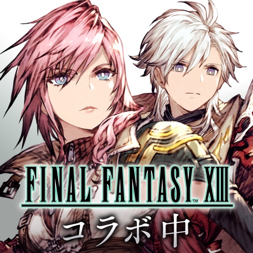 FFBE幻影戦争 戦略RPG/シミュレーションゲーム