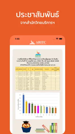 Game screenshot ARITC Services mod apk