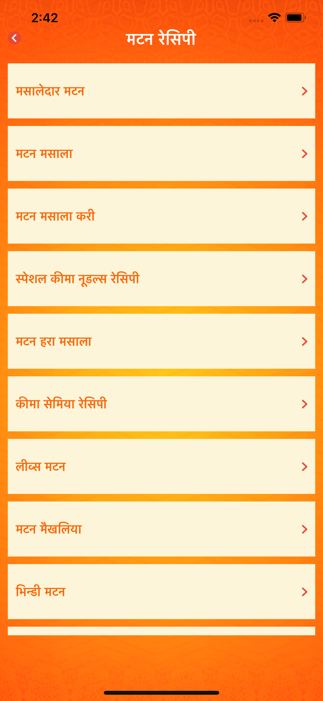 Hindi recipes - Indian Food