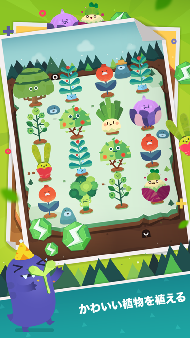 Pocket Plants: 歩くゲーム、植物 育成のおすすめ画像2