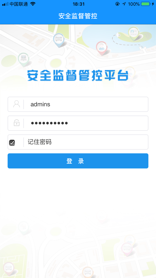 #1. 安全监督管控 (iOS) 由: xin shi