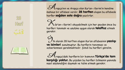 Alim Islamic Academy Screenshot