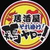居酒屋鶏ヤロー icon
