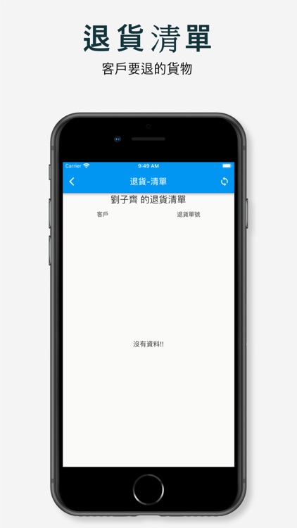 Rinnai app screenshot-3