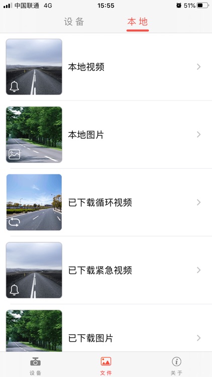 DVR-Eye screenshot-4