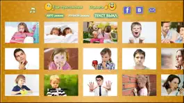 Game screenshot ЭМОЦИИ для детей и малышей! apk