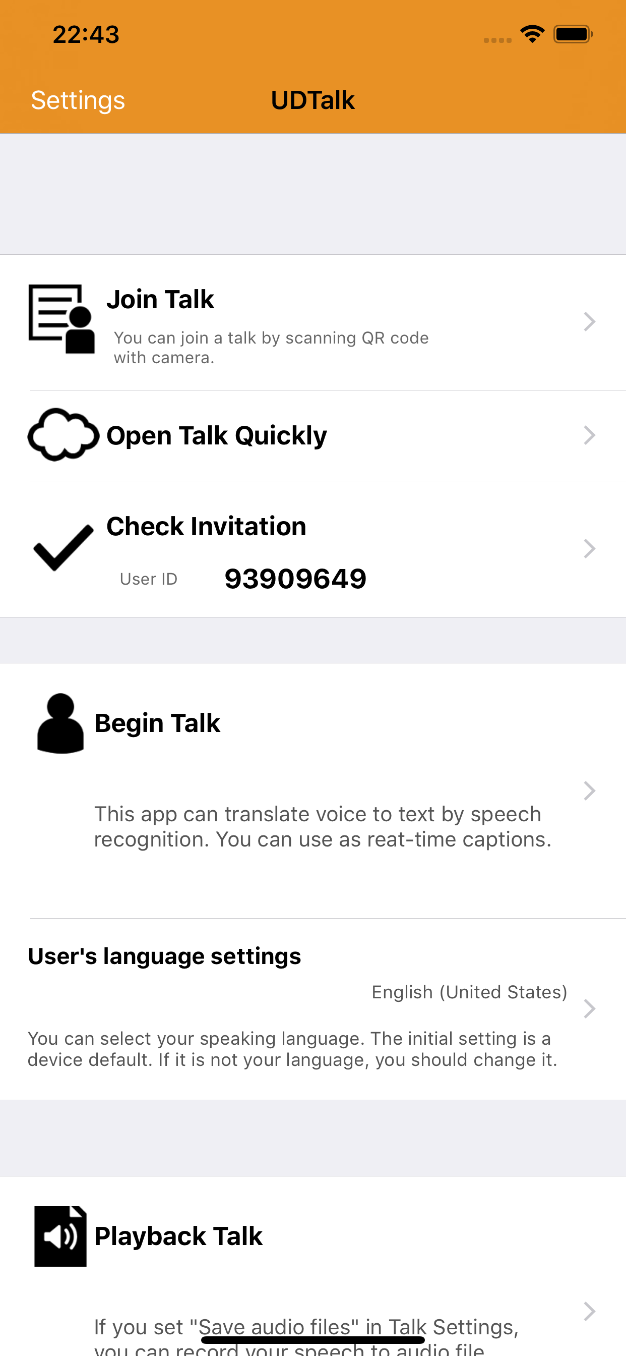 UDTalk