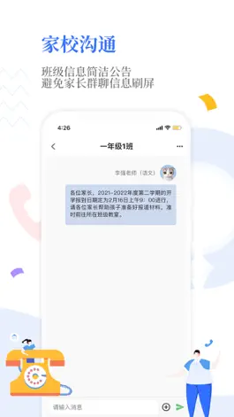 Game screenshot Our School apk