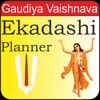 Ekadashi - Gaudiya Vaishnava