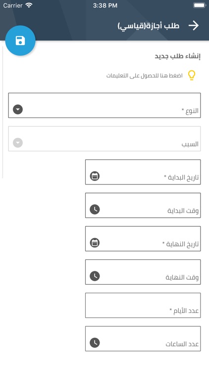 خدماتي - مدن screenshot-5