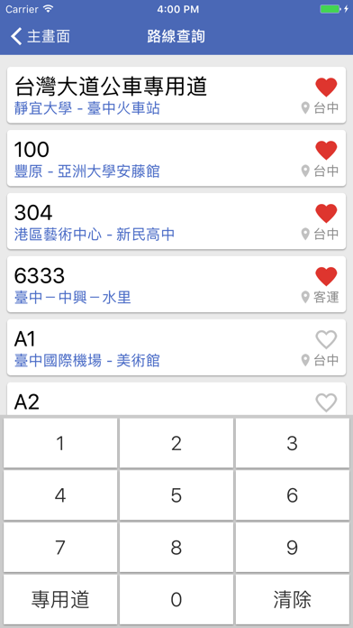 Screenshot #2 pour 台中公車通