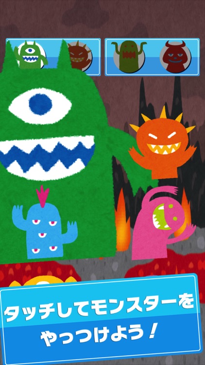 Baby Toy -Monster Touch!