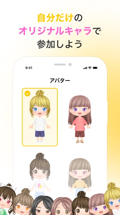 Pipple（ピップル）