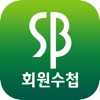 저축은행중앙회 회원수첩 icon