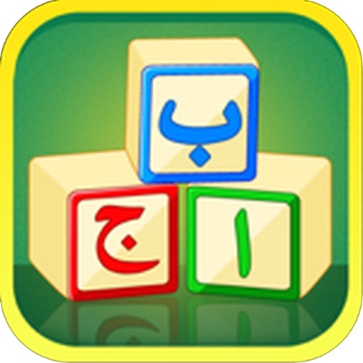 Learn Urdu Kids icon