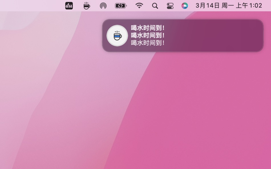 #2. Drink. (macOS) Podle: 富冰 李