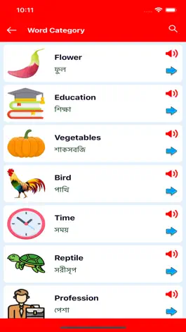 Game screenshot Word Book English to Bengali apk