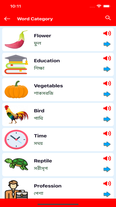 Word Book English to Bengali Screenshot