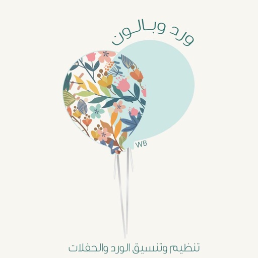 WRD & BALLOON ورد و بالون icon